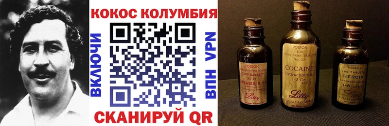 omg ТОР  Брюховецкая  Cocaine 99% 