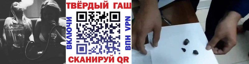 ГАШИШ ice o lator  Брюховецкая 