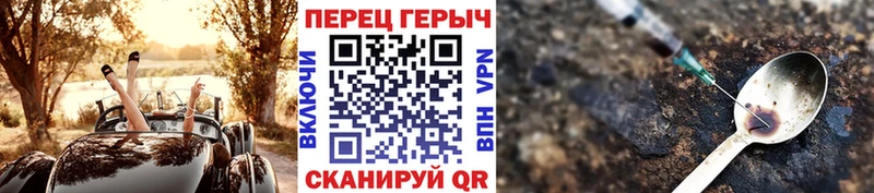 магазин    MEGA онион  Героин Афган  Брюховецкая 