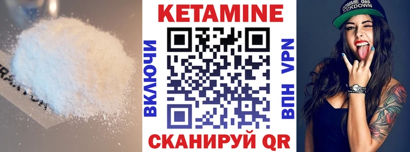 что такое   маркетплейс как зайти  hydra зеркало  КЕТАМИН ketamine  Брюховецкая 