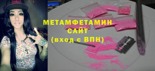метадон Балахна