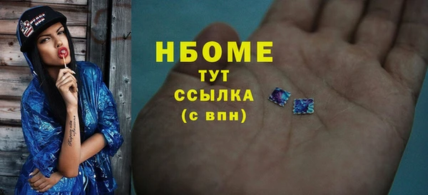 метадон Балахна