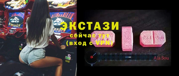 метадон Балахна