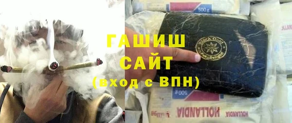 метадон Балахна