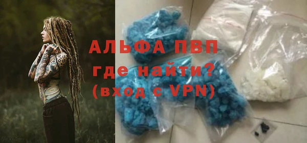 метадон Балахна