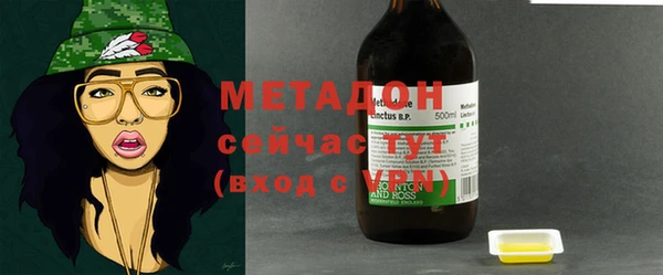 метадон Балахна