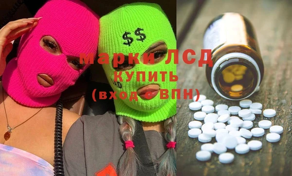 метадон Балахна