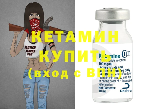 метадон Балахна