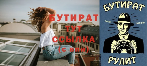 метадон Балахна