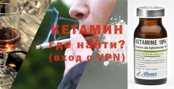 метадон Балахна