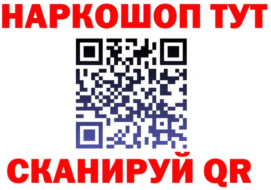 ГАШИШ Ice-O-Lator зеркало площадка OMG Брюховецкая
