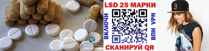LSD-25 экстази ecstasy  Брюховецкая 