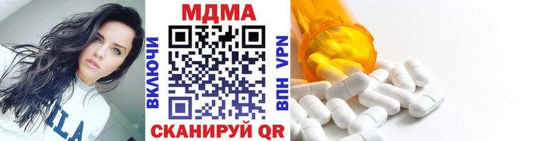 MDMA Molly  ссылка на мегу tor  Брюховецкая 