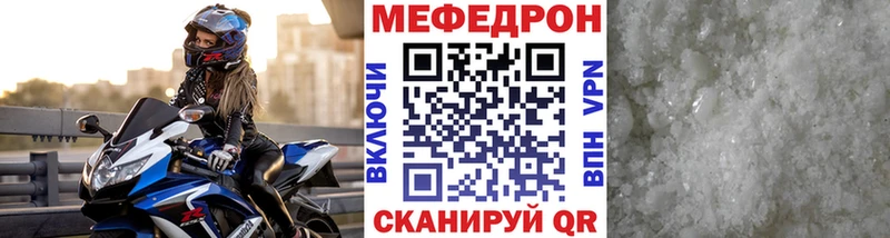 МЕФ VHQ Брюховецкая