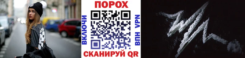 Первитин Methamphetamine  Брюховецкая 
