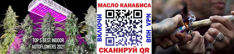 Дистиллят ТГК вейп с тгк  наркотики  MEGA зеркало  Брюховецкая 