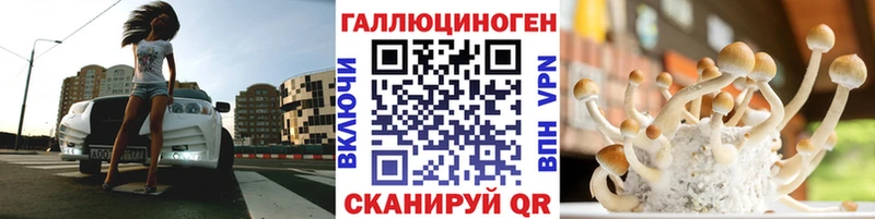 Псилоцибиновые грибы MAGIC MUSHROOMS  наркотики  Брюховецкая 